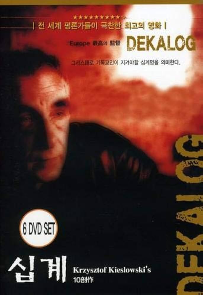 Decalogue (Dekalog): The Complete Series: Amazon.ca: Movies